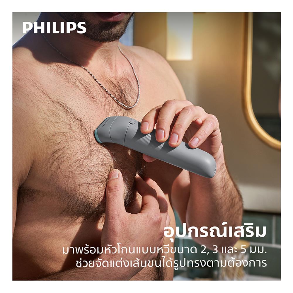 เครื่องตกแต่ง PHILIPS BG3470/15