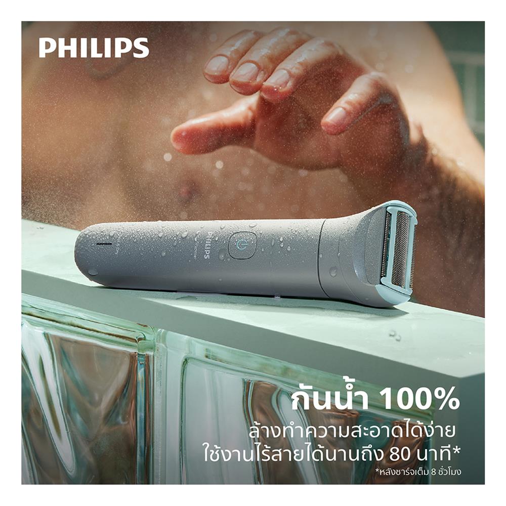 เครื่องตกแต่ง PHILIPS BG3470/15