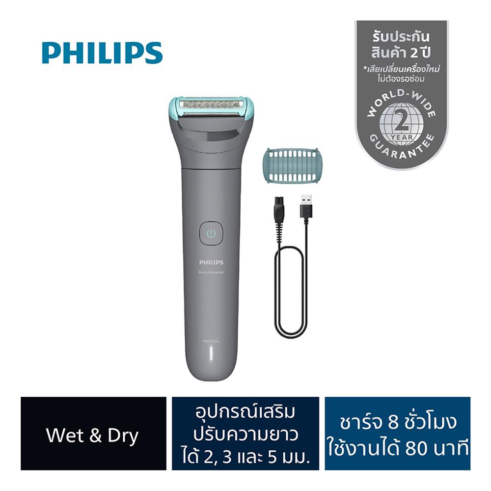 เครื่องตกแต่ง PHILIPS BG3470/15