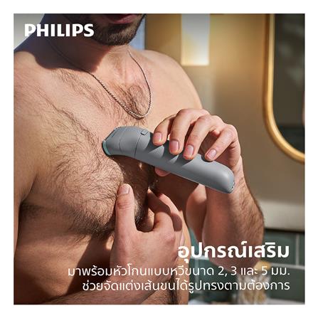 เครื่องตกแต่ง PHILIPS BG3470/15_4