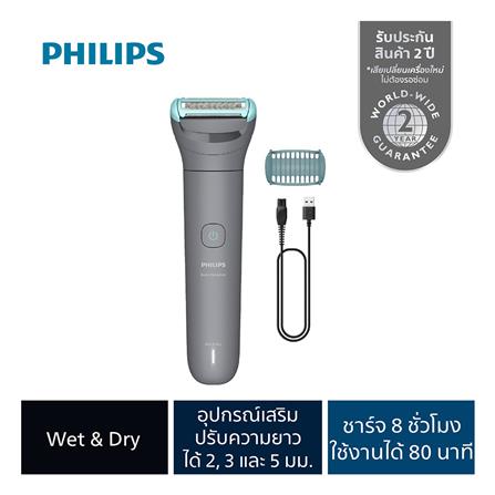 เครื่องตกแต่ง PHILIPS BG3470/15_7