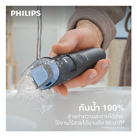 เครื่องตกแต่งขน PHILIPS BT3617/15_3
