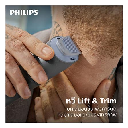เครื่องตกแต่งขน PHILIPS BT3617/15_5