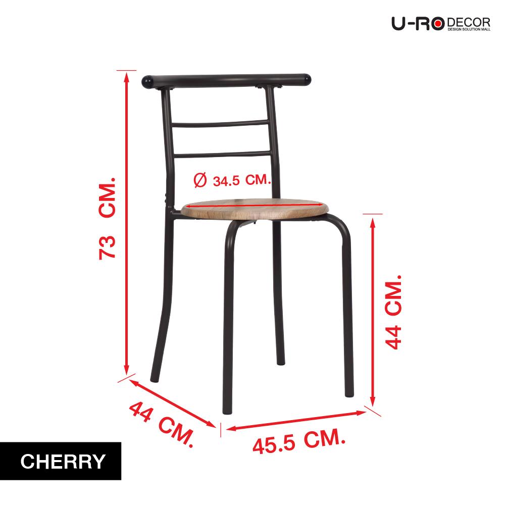 ชุดโต๊ะทานข้าว 2 ที่นั่ง U-RODECOR CHERRY 000002194 สีน้ำตาล