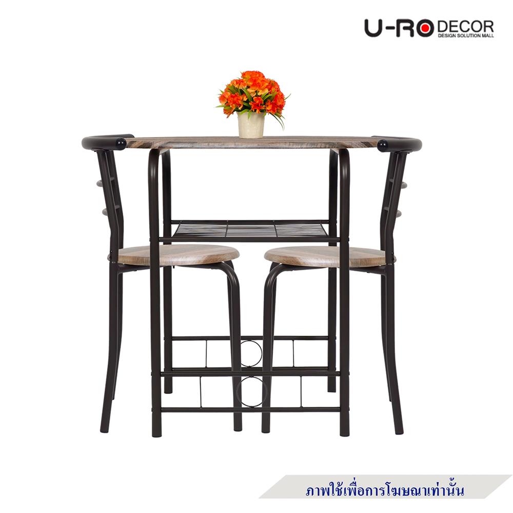 ชุดโต๊ะทานข้าว 2 ที่นั่ง U-RODECOR CHERRY 000002194 สีน้ำตาล