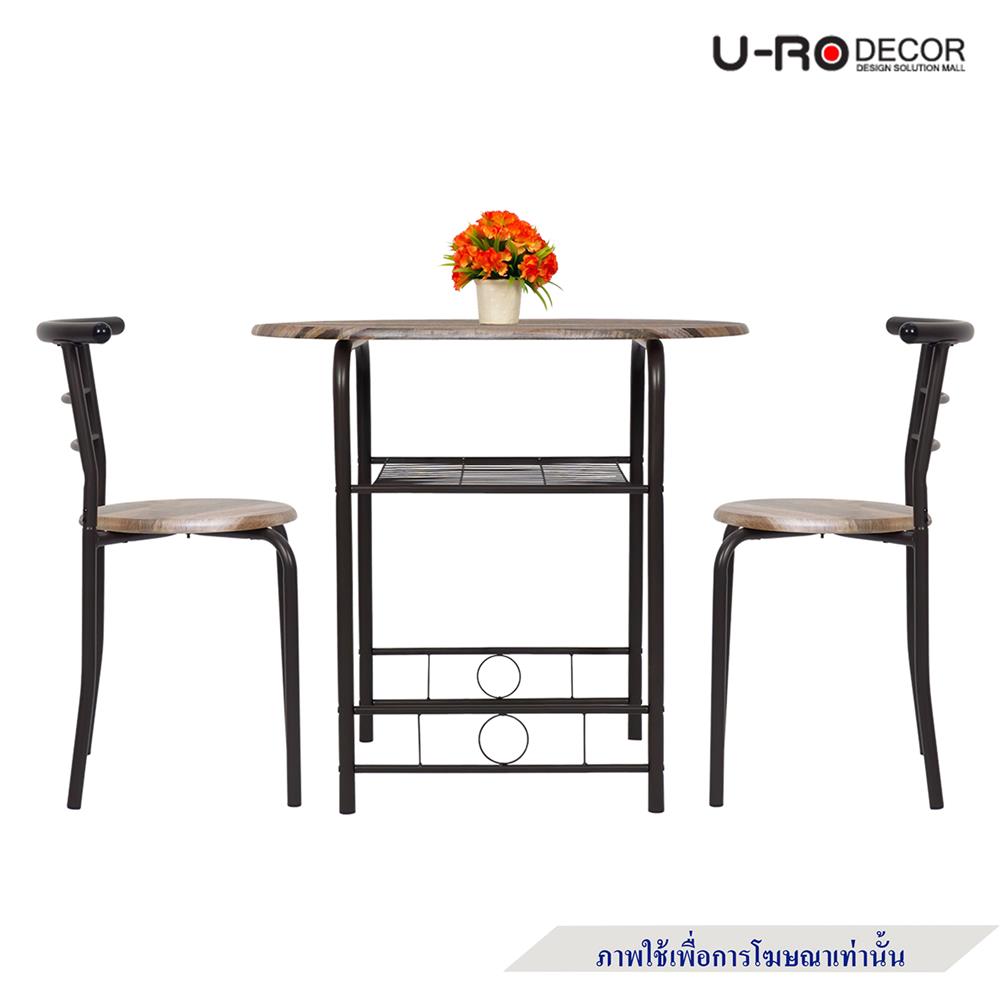 ชุดโต๊ะทานข้าว 2 ที่นั่ง U-RODECOR CHERRY 000002194 สีน้ำตาล