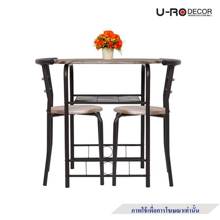 ชุดโต๊ะทานข้าว 2 ที่นั่ง U-RODECOR CHERRY 000002194 สีน้ำตาล_3
