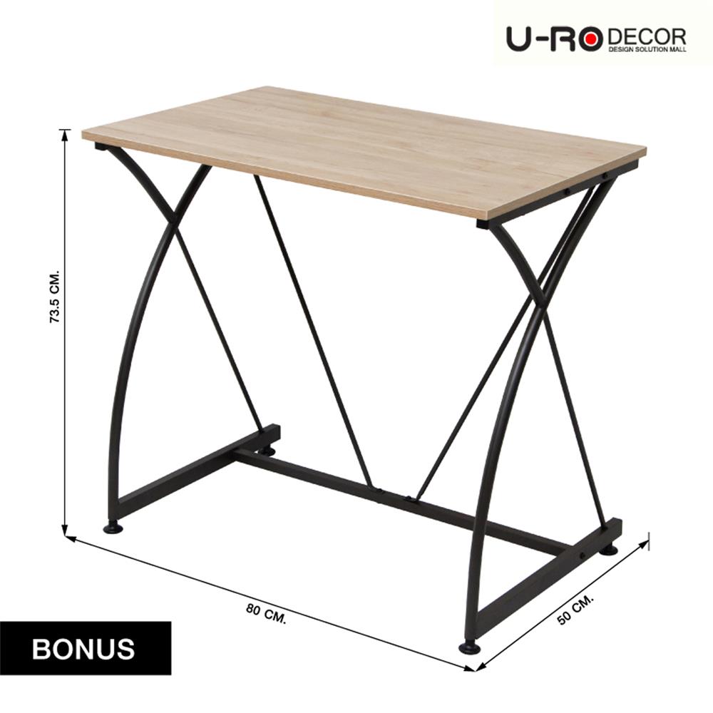 โต๊ะทำงานไม้ U-RODECOR BONUS 80 ซม. สีโอ๊ค