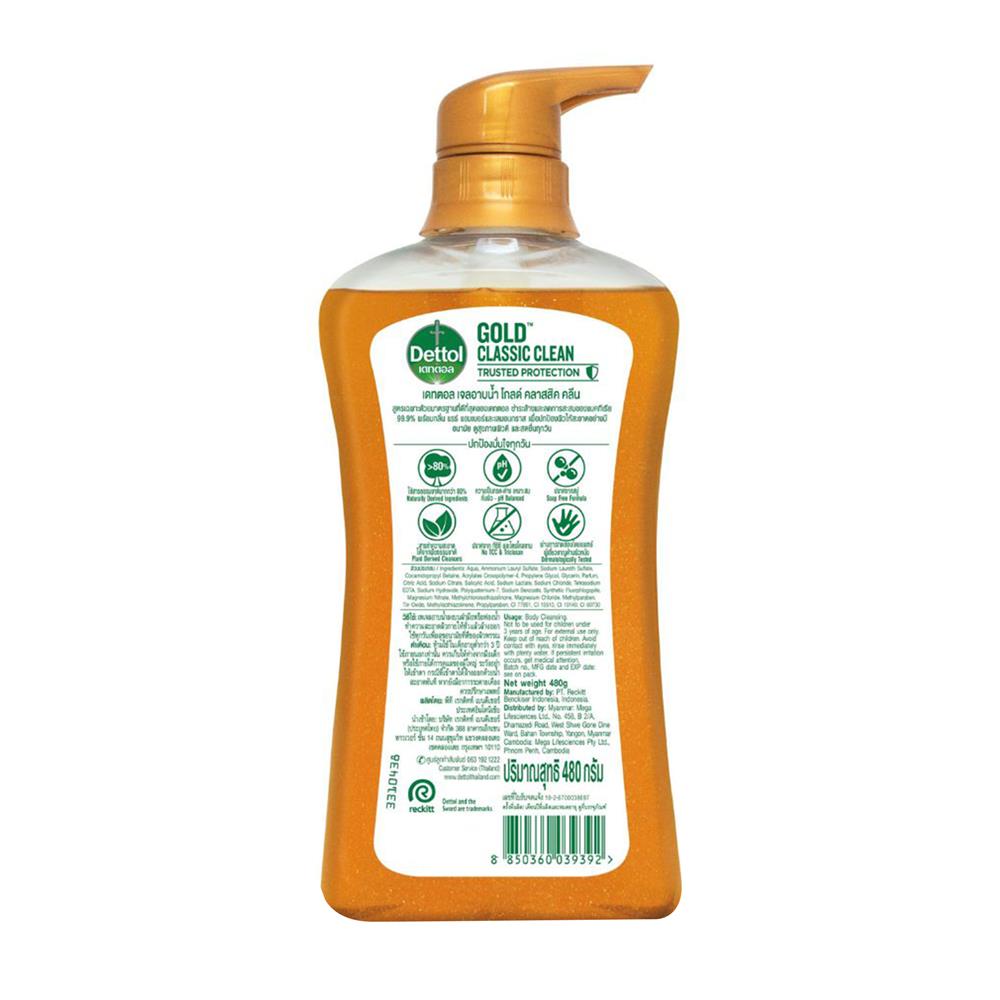 เจลอาบน้ำ DETTOL โกลด์ คลาสสิค คลีน 480 มล.