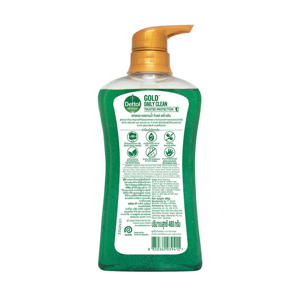 เจลอาบน้ำ DETTOL โกลด์ เดลี่ คลีน 480 มล.