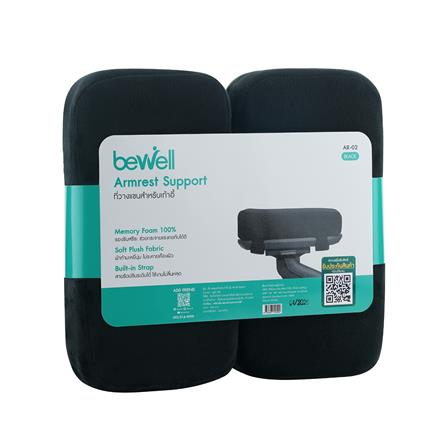 ที่วางแขนเก้าอี้ BEWELL AR-02 สีดำ_4