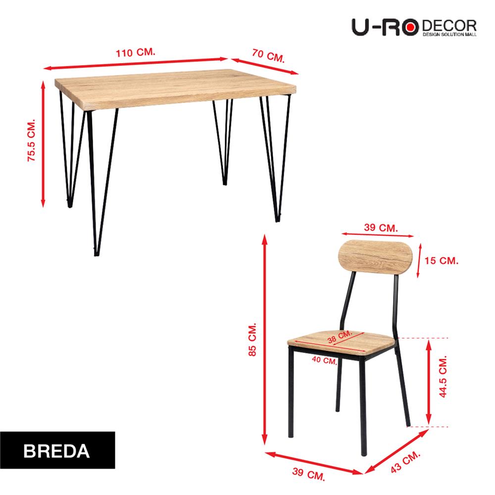 ชุดโต๊ะทานข้าว 4 ที่นั่ง U-RODECOR BREDA 000002168 สีน้ำตาล