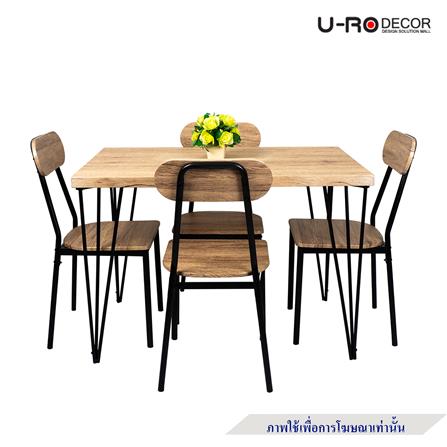 ชุดโต๊ะทานข้าว 4 ที่นั่ง U-RODECOR BREDA 000002168 สีน้ำตาล_3