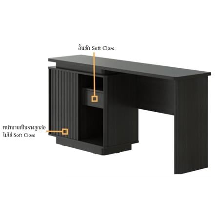 โต๊ะเครื่องแป้ง (ที่นั่งขวา) SB FURNITURE NOIR 19237996 160 ซม. สีไม้เข้ม_2