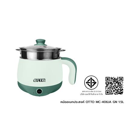 หม้ออเนกประสงค์ OTTO MC-406JA 1.5 ลิตร สีเขียว_1