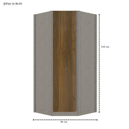 ตู้เสื้อผ้าเข้ามุมบานเปิด KONCEPT BLOX 19210498 96 ซม. สีเลกาโต้_2