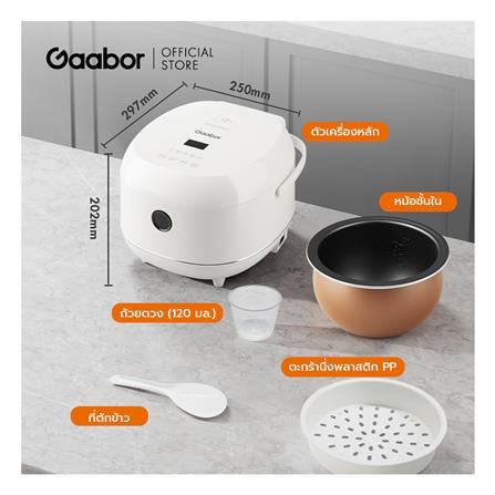 หม้อหุงข้าว DIGITAL GAABOR RC-30T01A 1.2 ลิตร_4