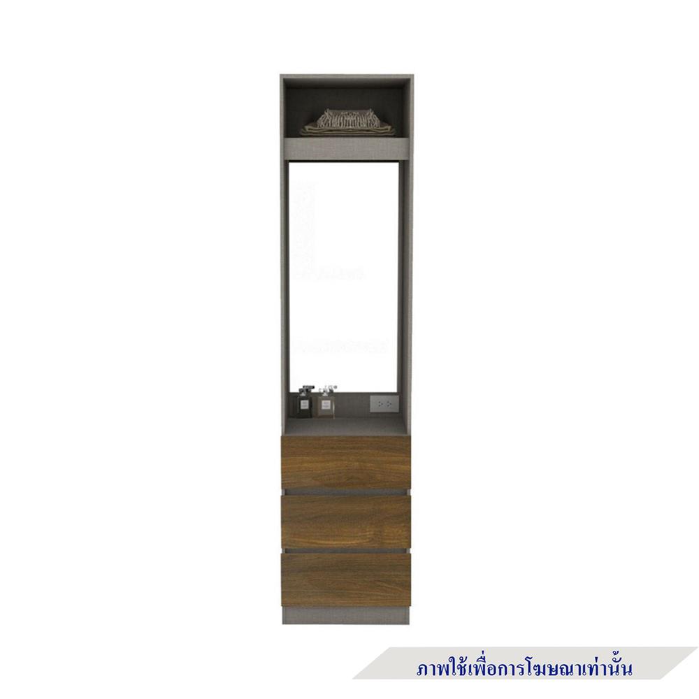 ตู้เสื้อผ้า 2 บานเปิด KONCEPT BLOX 59057385 150 ซม. สีเลกาโต้