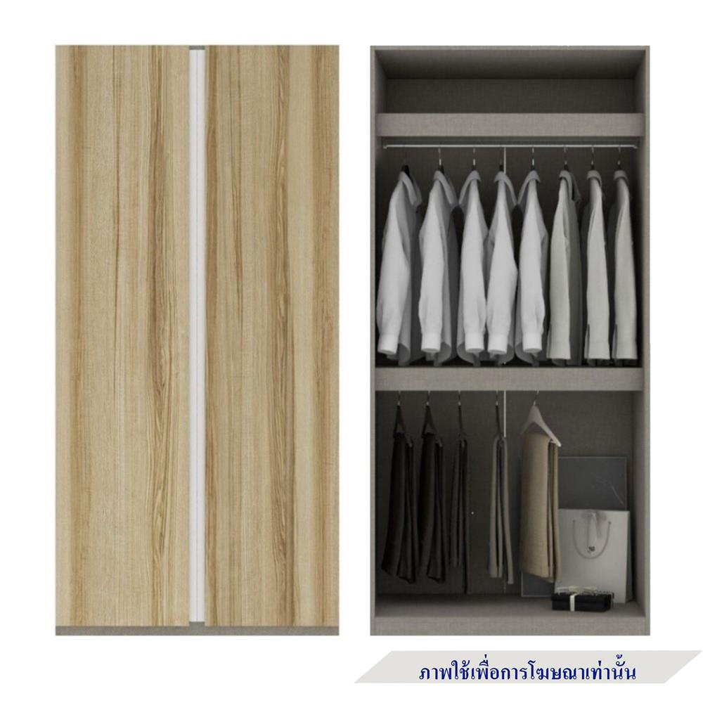 ตู้เสื้อผ้า 4 บานเปิด KONCEPT BLOX 59060176 200 ซม. สีลินเบิร์กโอ๊ค