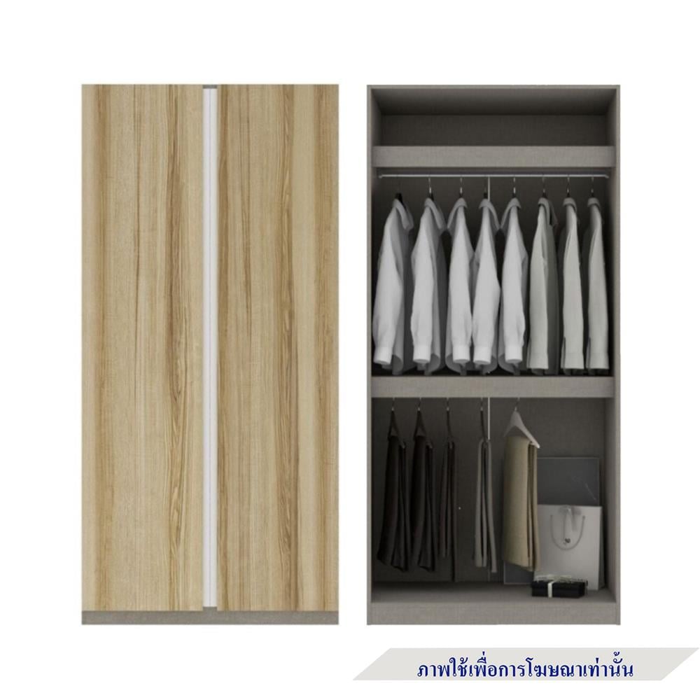 ตู้เสื้อผ้า 4 บานเปิด KONCEPT BLOX 59058157 250 ซม. สีลินเบิร์กโอ๊ค