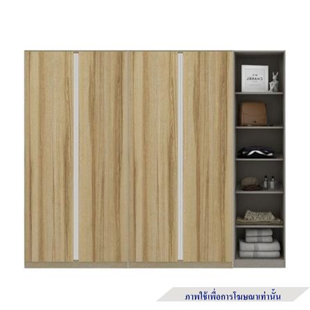 ตู้เสื้อผ้า 4 บานเปิด KONCEPT BLOX 59058157 250 ซม. สีลินเบิร์กโอ๊ค_0