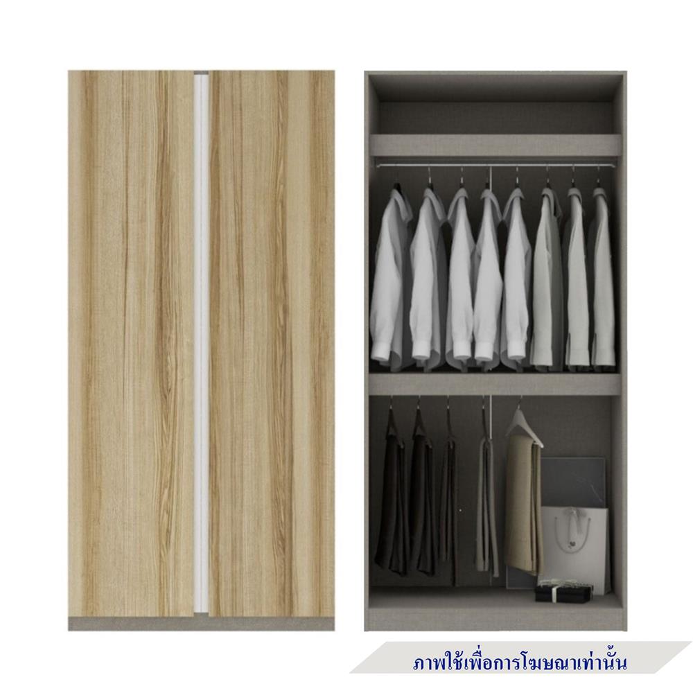 ตู้เสื้อผ้า 2 บานเปิด KONCEPT BLOX 59061623 100 ซม. สีลินเบิร์กโอ๊ค
