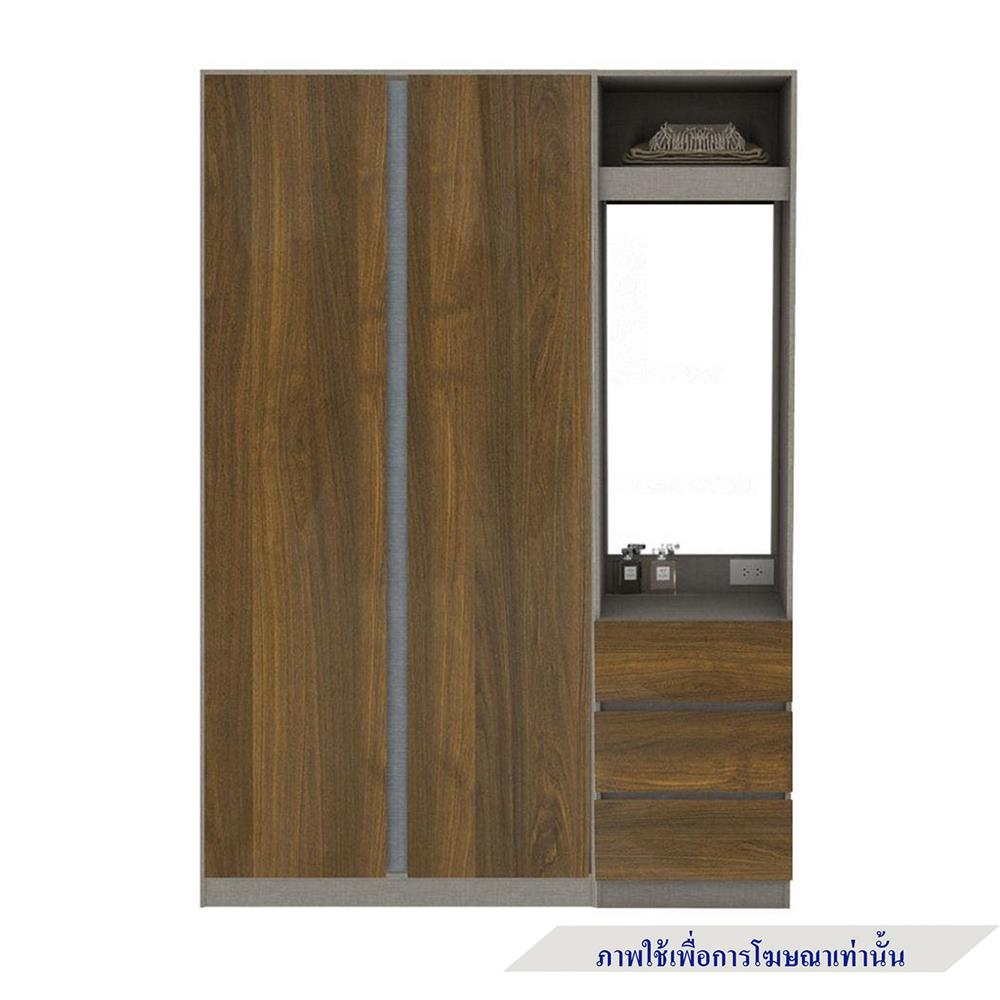 ตู้เสื้อผ้า 2 บานเปิด KONCEPT BLOX 59058430 150 ซม. สีเลกาโต้