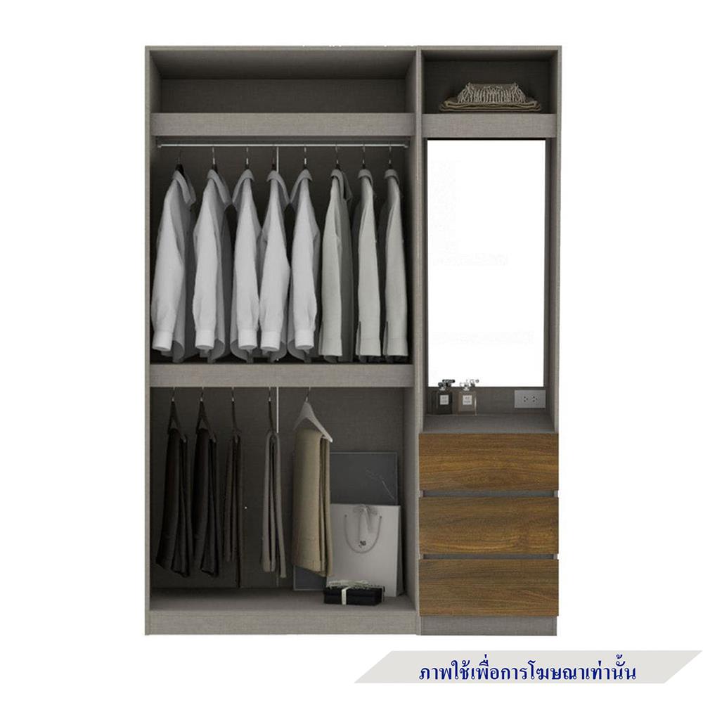 ตู้เสื้อผ้า 2 บานเปิด KONCEPT BLOX 59058430 150 ซม. สีเลกาโต้