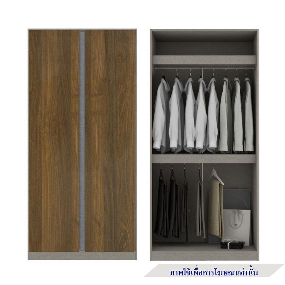 ตู้เสื้อผ้า 2 บานเปิด KONCEPT BLOX 59058430 150 ซม. สีเลกาโต้