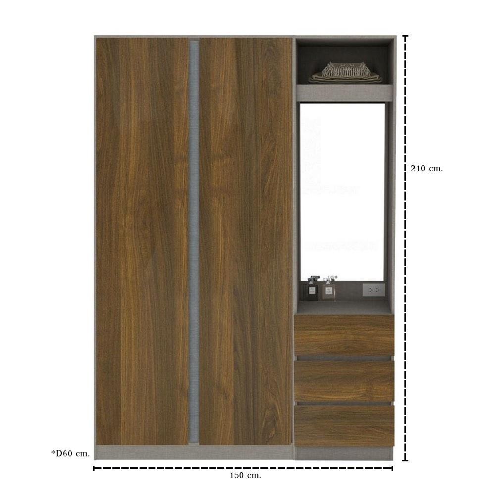 ตู้เสื้อผ้า 2 บานเปิด KONCEPT BLOX 59058430 150 ซม. สีเลกาโต้