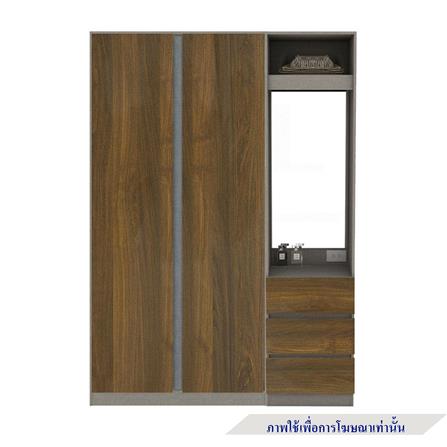 ตู้เสื้อผ้า 2 บานเปิด KONCEPT BLOX 59058430 150 ซม. สีเลกาโต้_0