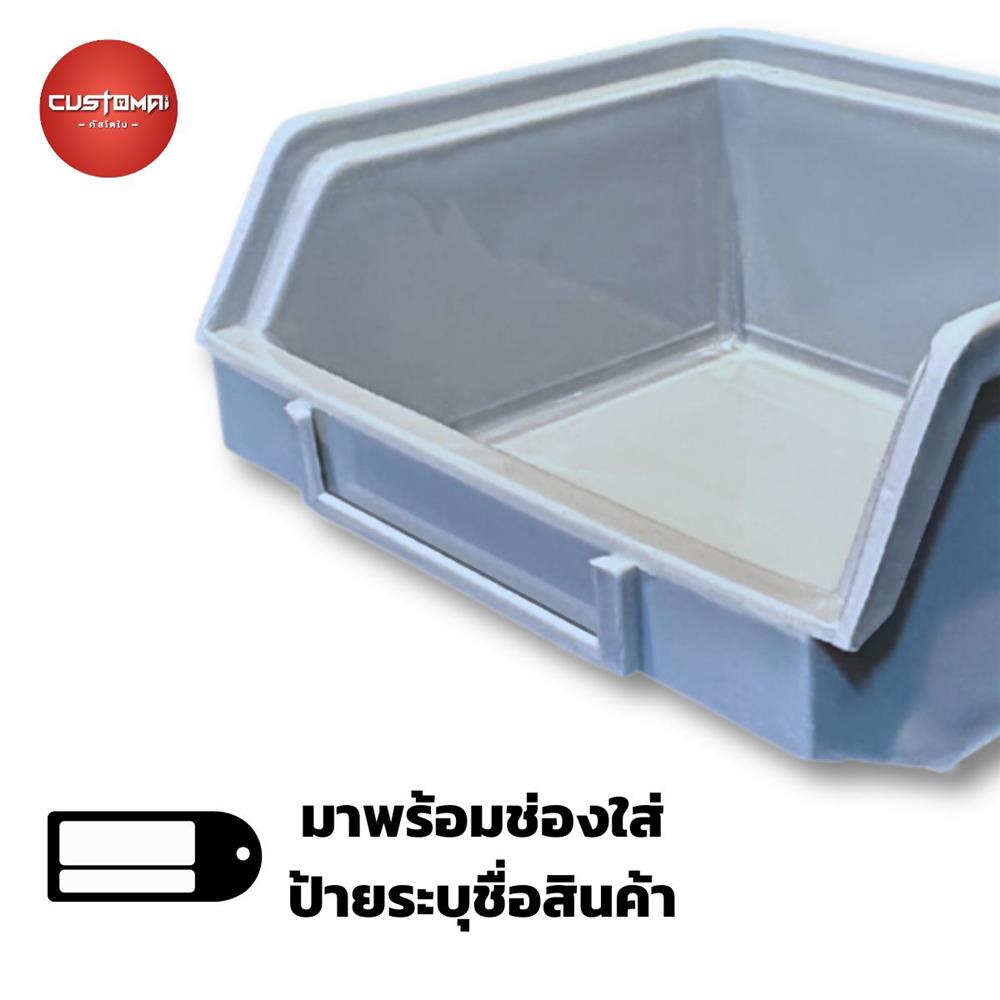 กล่องเครื่องมือใส่อะไหล่ CUSTOMAI N.G335 สีเทา