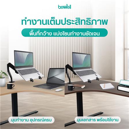 โต๊ะปรับระดับไฟฟ้า BEWELL TBS02 TOP09 180 ซม. สีน้ำตาล/ดำ_5