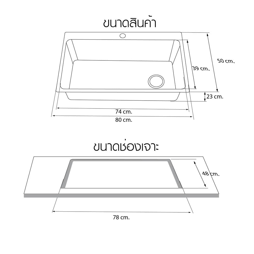 ซิงค์ฝัง 1 หลุม LUCKY FLAME BIS-0858(N) 80 ซม. สีเงิน