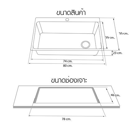 ซิงค์ฝัง 1 หลุม LUCKY FLAME BIS-0858(N) 80 ซม. สีเงิน_3