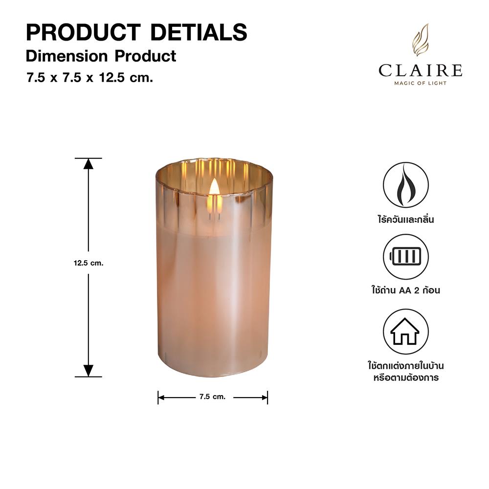 เทียนตกแต่ง LED ขอบสูง CLAIRE 12.5 ซม. สีเหลืองอำพัน
