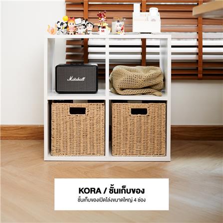 ชั้นวางของโล่ง 4 ช่อง KONCEPT KORA 19231434 65 ซม. สีขาว_5