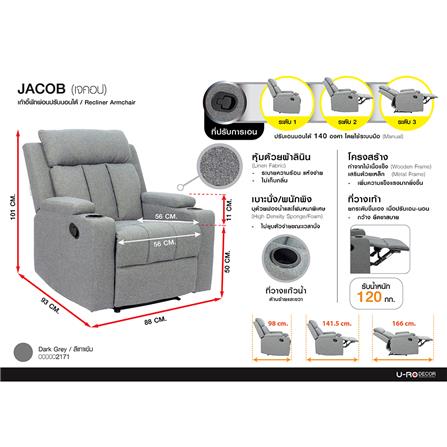 RECLINER U-RODECOR JACOB สีเทาเข้ม_12