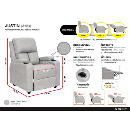 RECLINER U-RODECOR JUSTIN สีเทาอ่อน_10