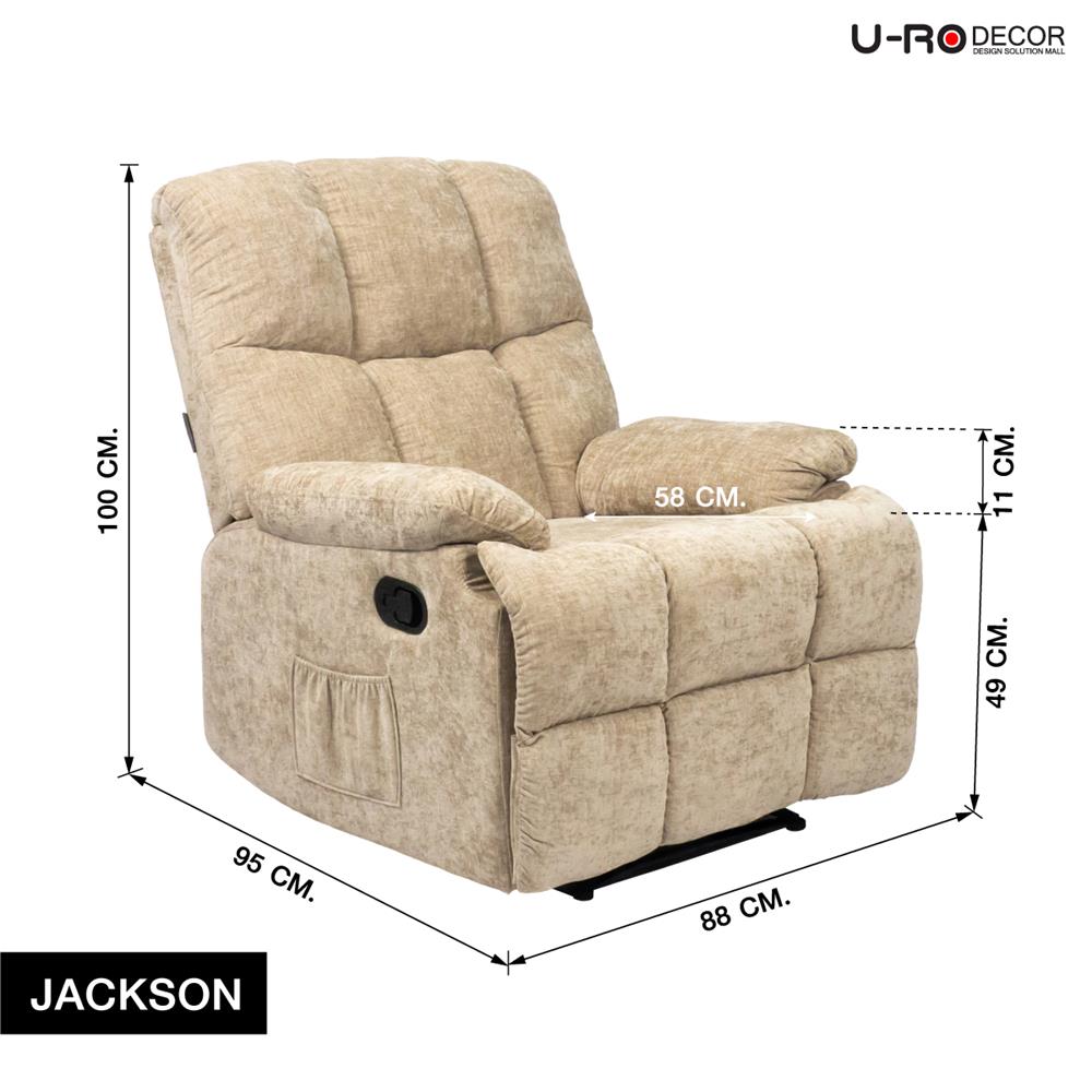 RECLINER U-RODECOR JACKSON สีน้ำตาลอ่อน