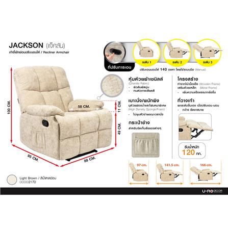 RECLINER U-RODECOR JACKSON สีน้ำตาลอ่อน_11
