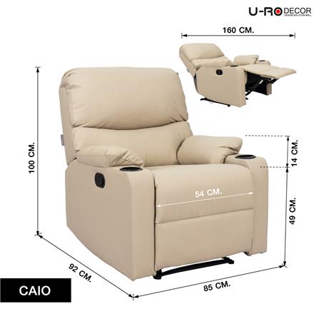 RECLINER U-RODECOR CAIO สีเบจ_14