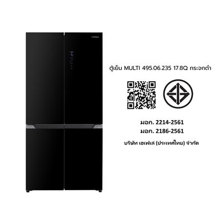 ตู้เย็น MULTI DOOR HAFELE 495.06.235 17.8 คิว กระจกดำ_9