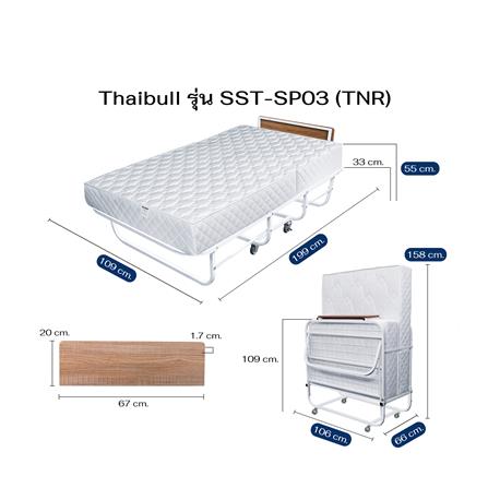 เตียงพับพร้อม TOPPER THAIBULL SST-SP03 (TNR) 109x199x55 ซม._9