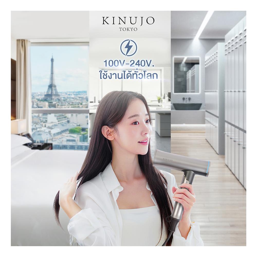 ไดร์เป่าผม KINUJO HBTHDLGN00001 1,000 วัตต์ สีทอง