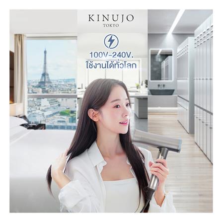 ไดร์เป่าผม KINUJO HBTHDLGN00001 1,000 วัตต์ สีทอง_10