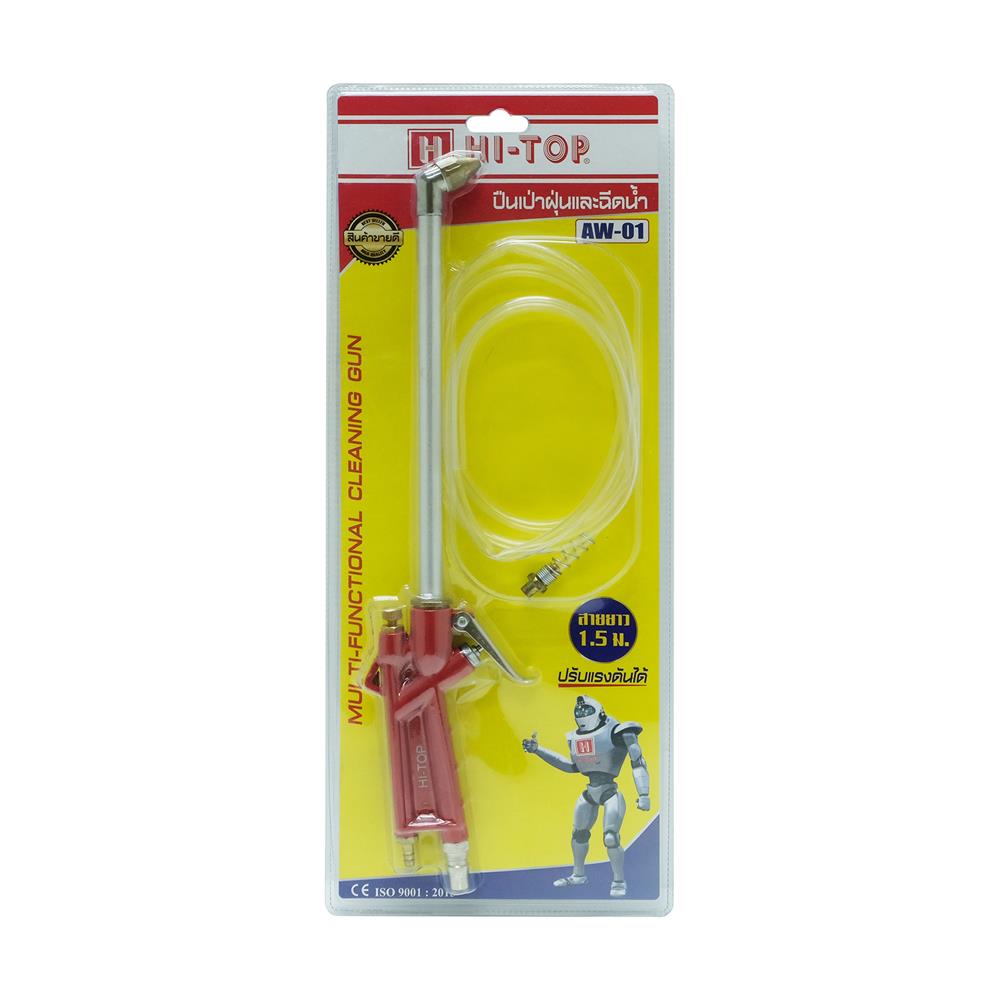 ปืนฉีดลม HI-TOP AW01