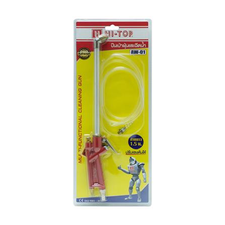 ปืนฉีดลม HI-TOP AW01_2