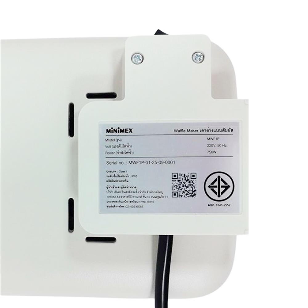 เครื่องทำแซนด์วิช MINIMEX MWF1P สีครีม