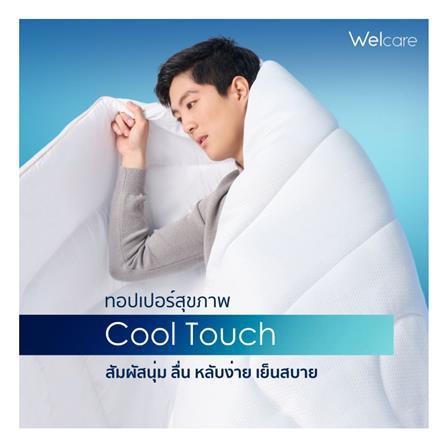 แผ่นรองนอน 3.5 ฟุต WELCARE COOL TOUCH_5
